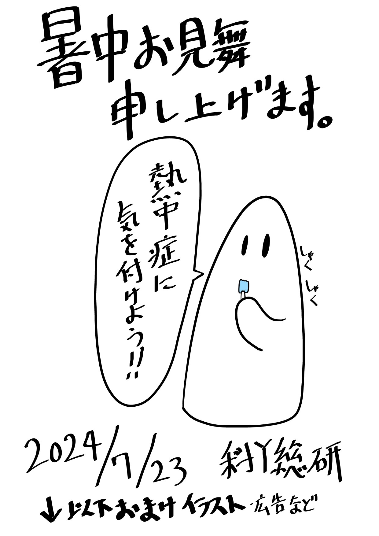 Page 319