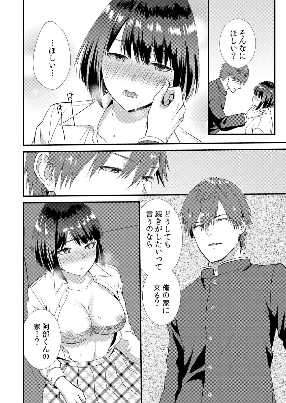 Page 140