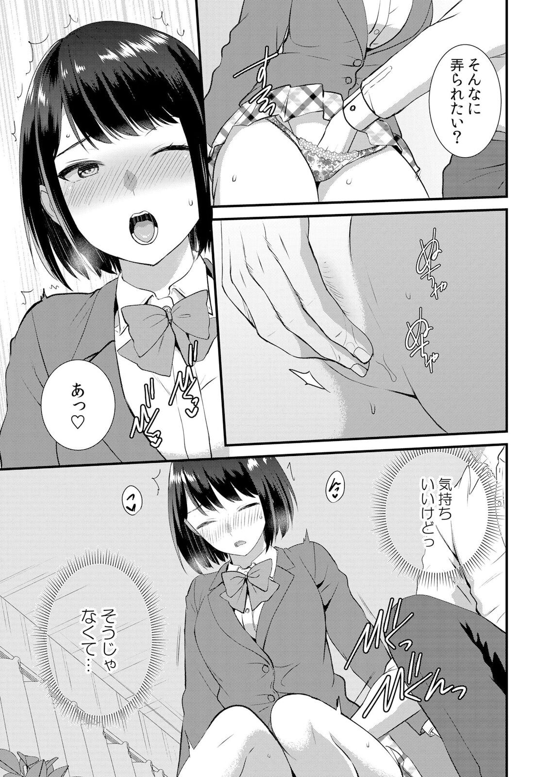 Page 151