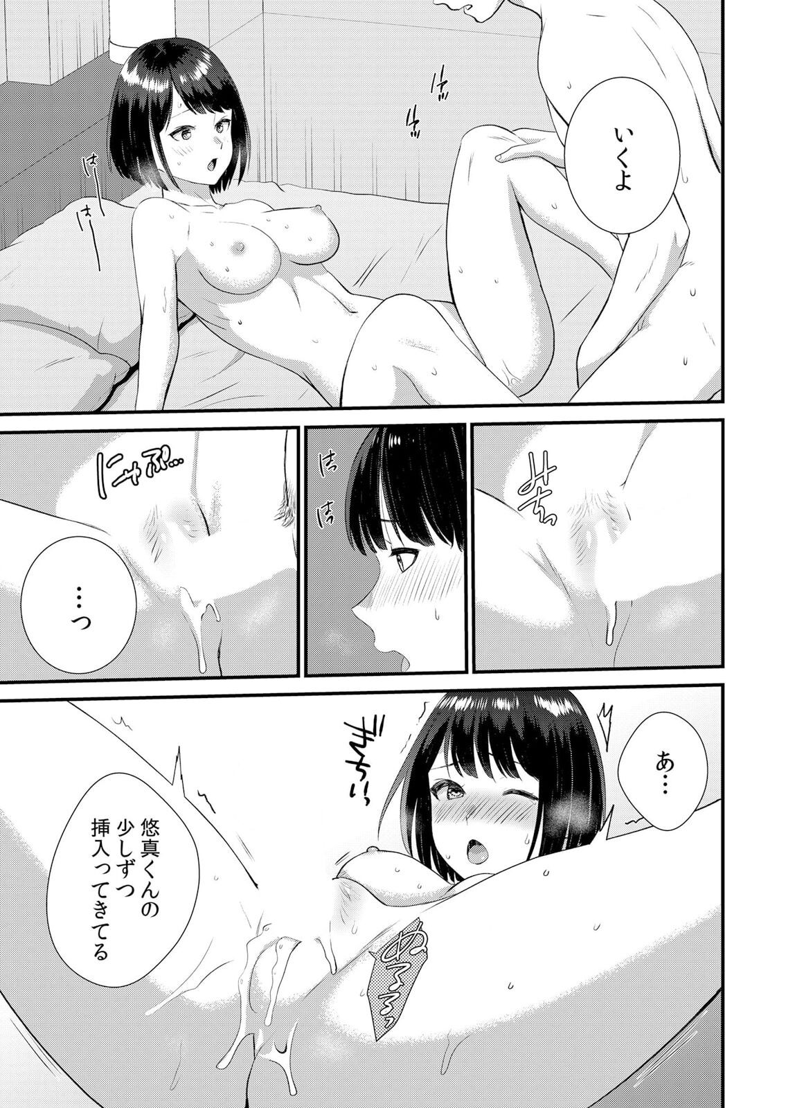 Page 189