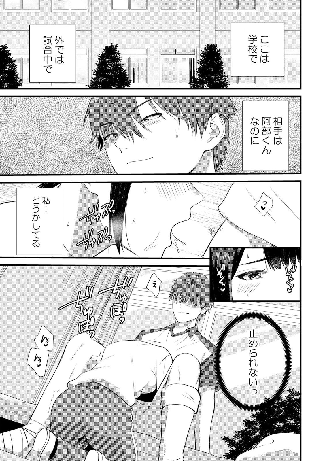Page 211