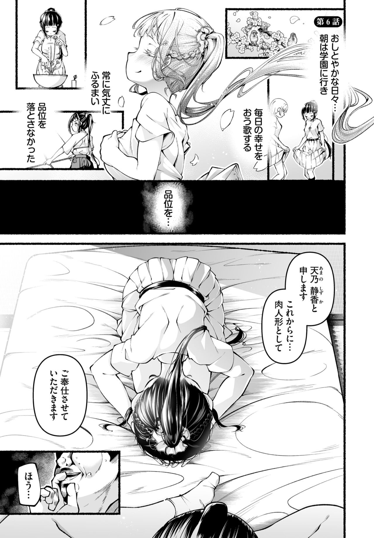 Page 163
