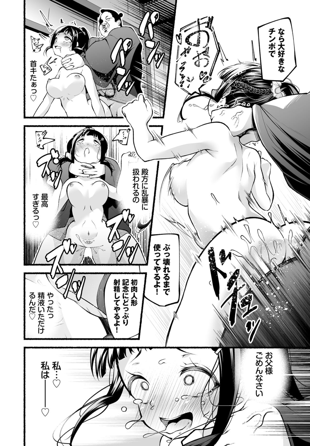 Page 178