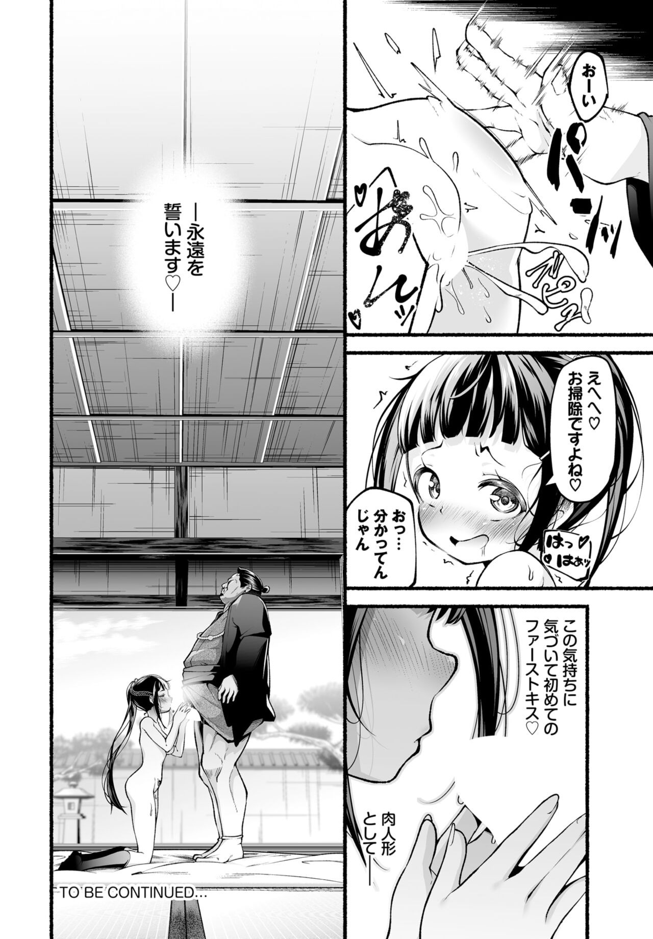 Page 180