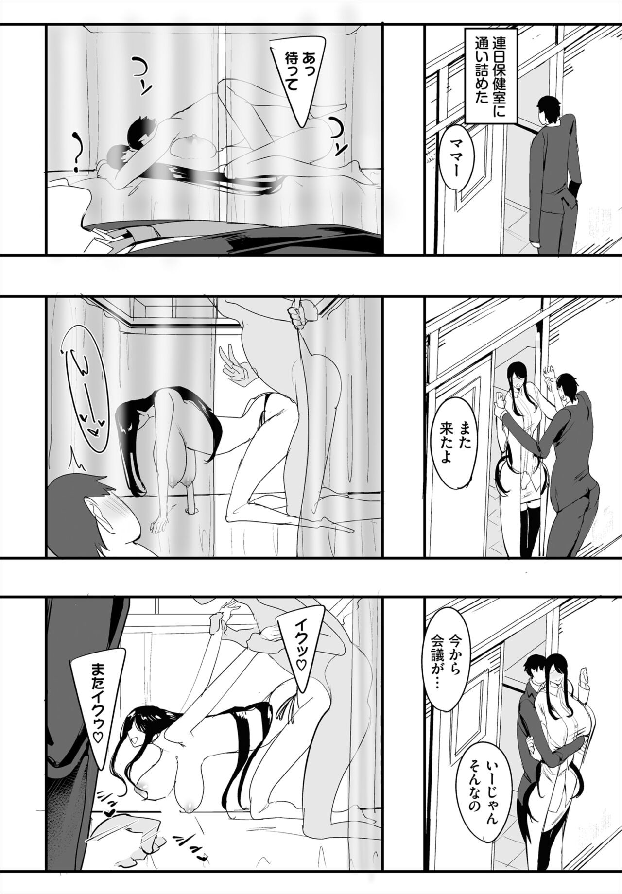 Page 191