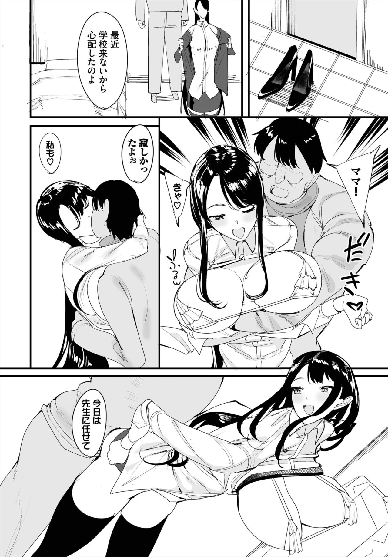 Page 193