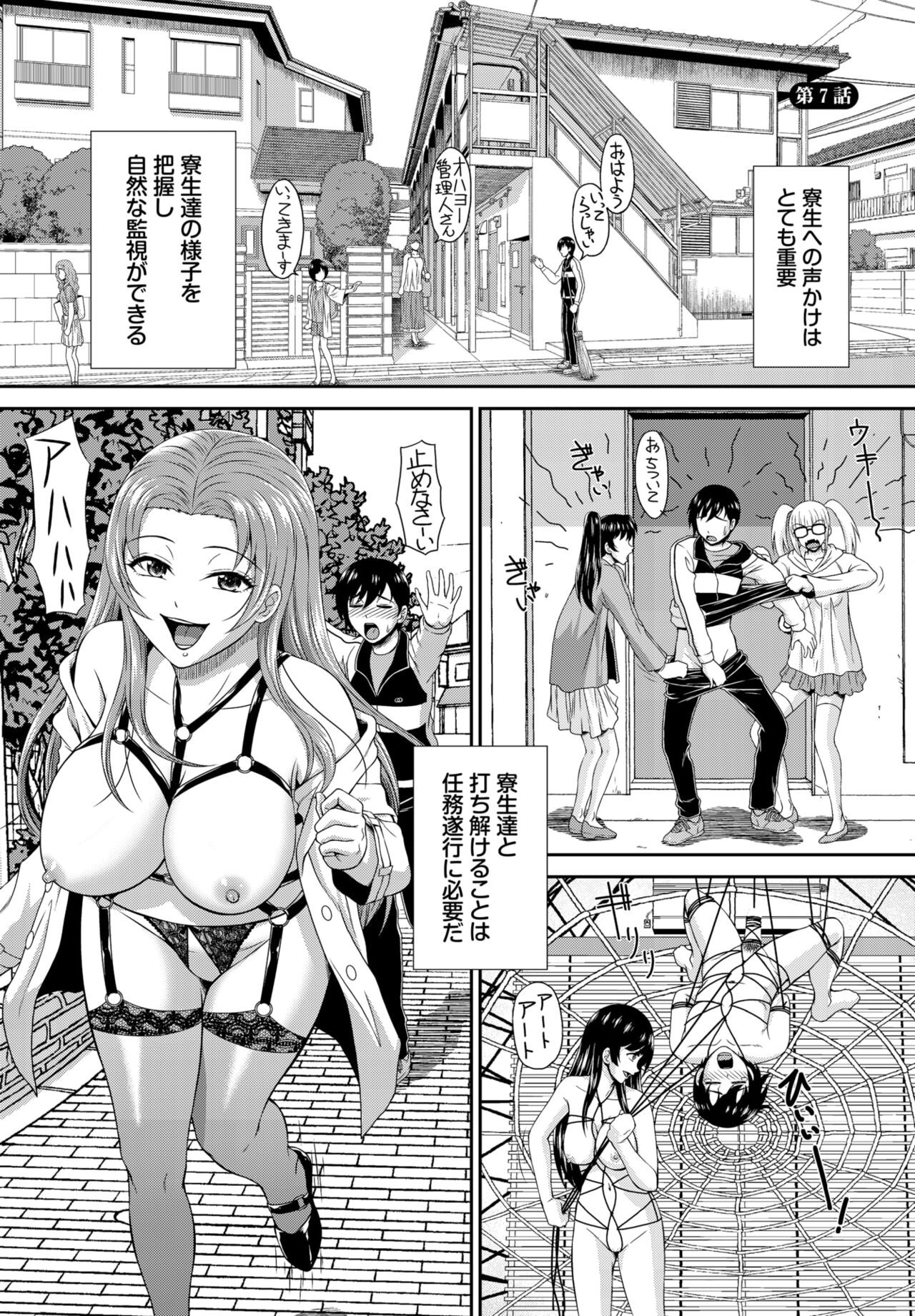 Page 199