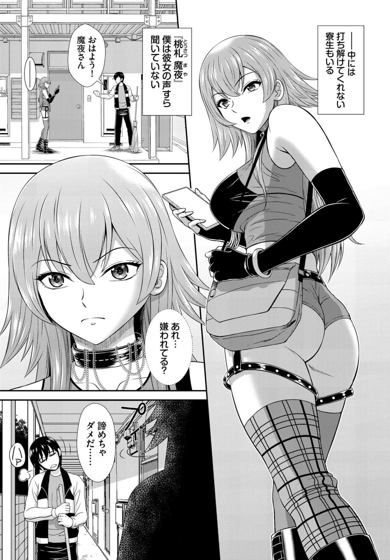 Page 200