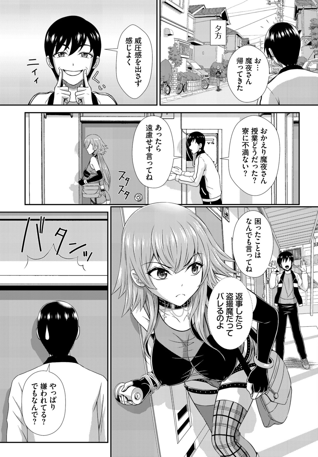 Page 201