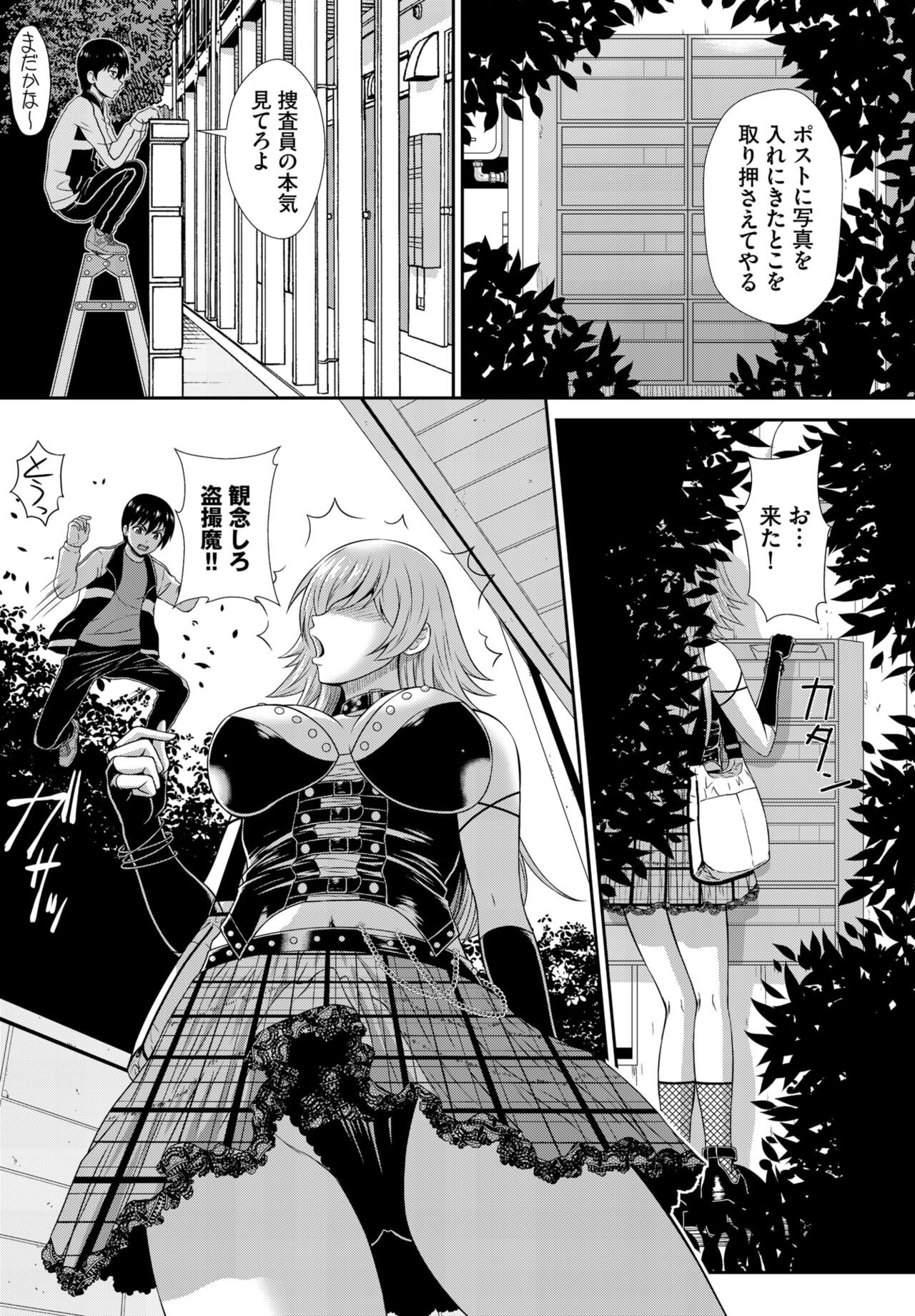 Page 208