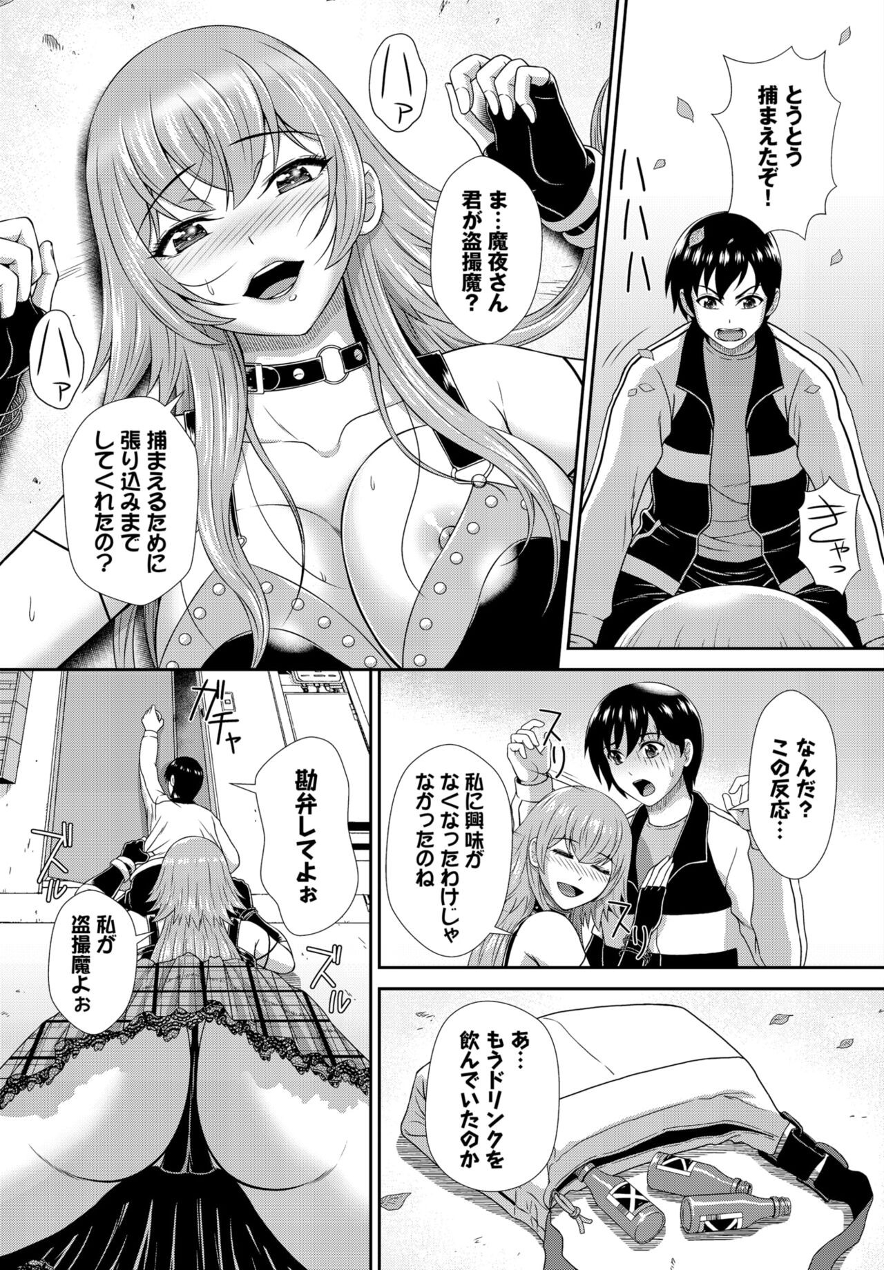 Page 209