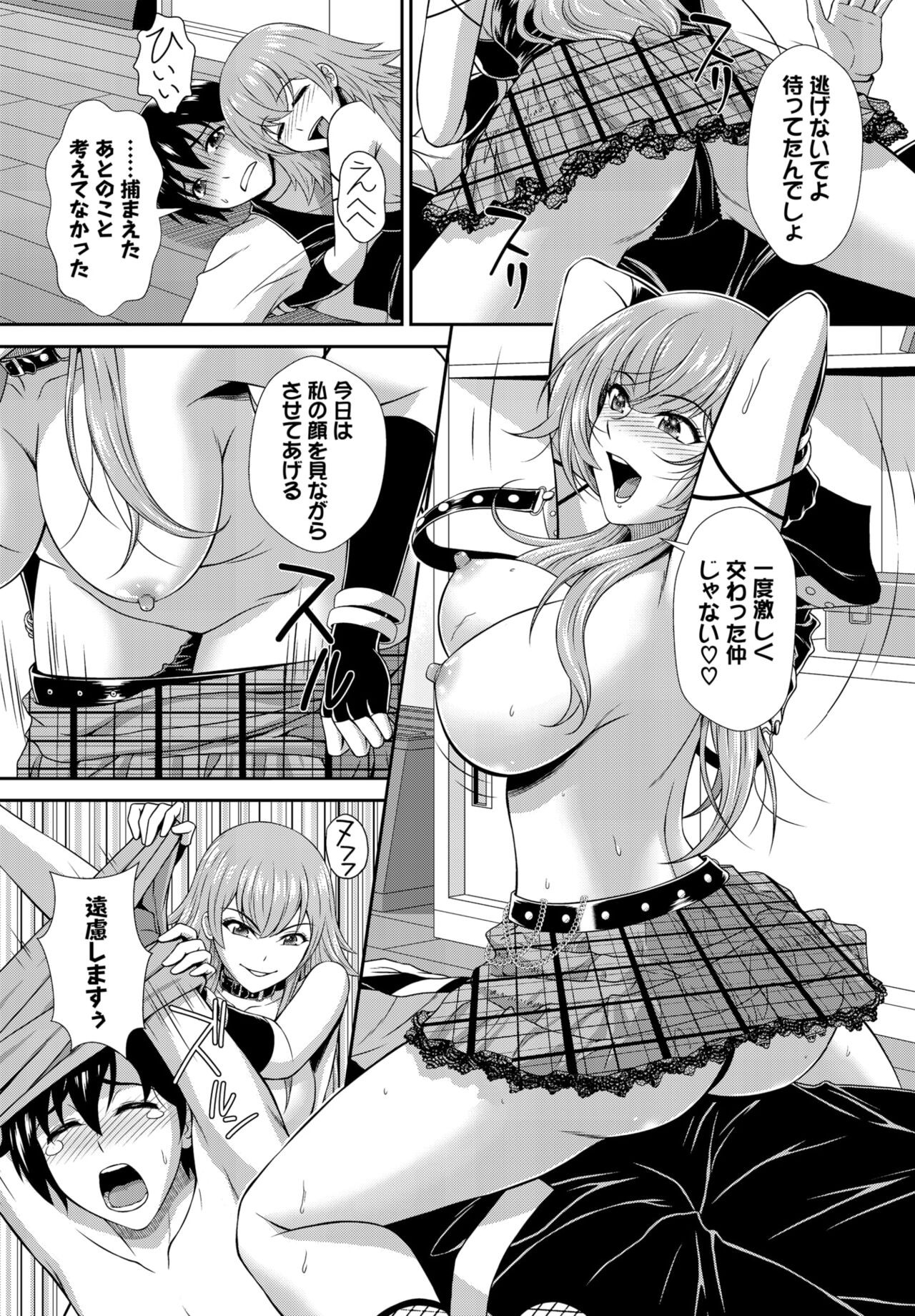 Page 210