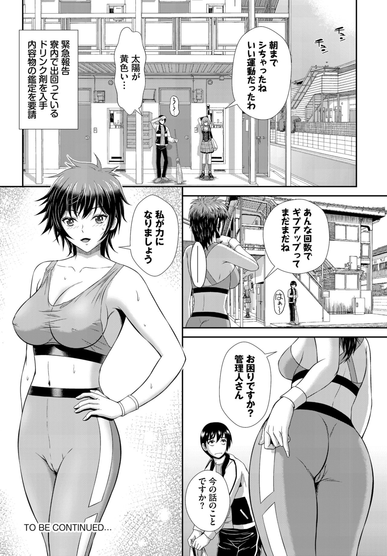 Page 218
