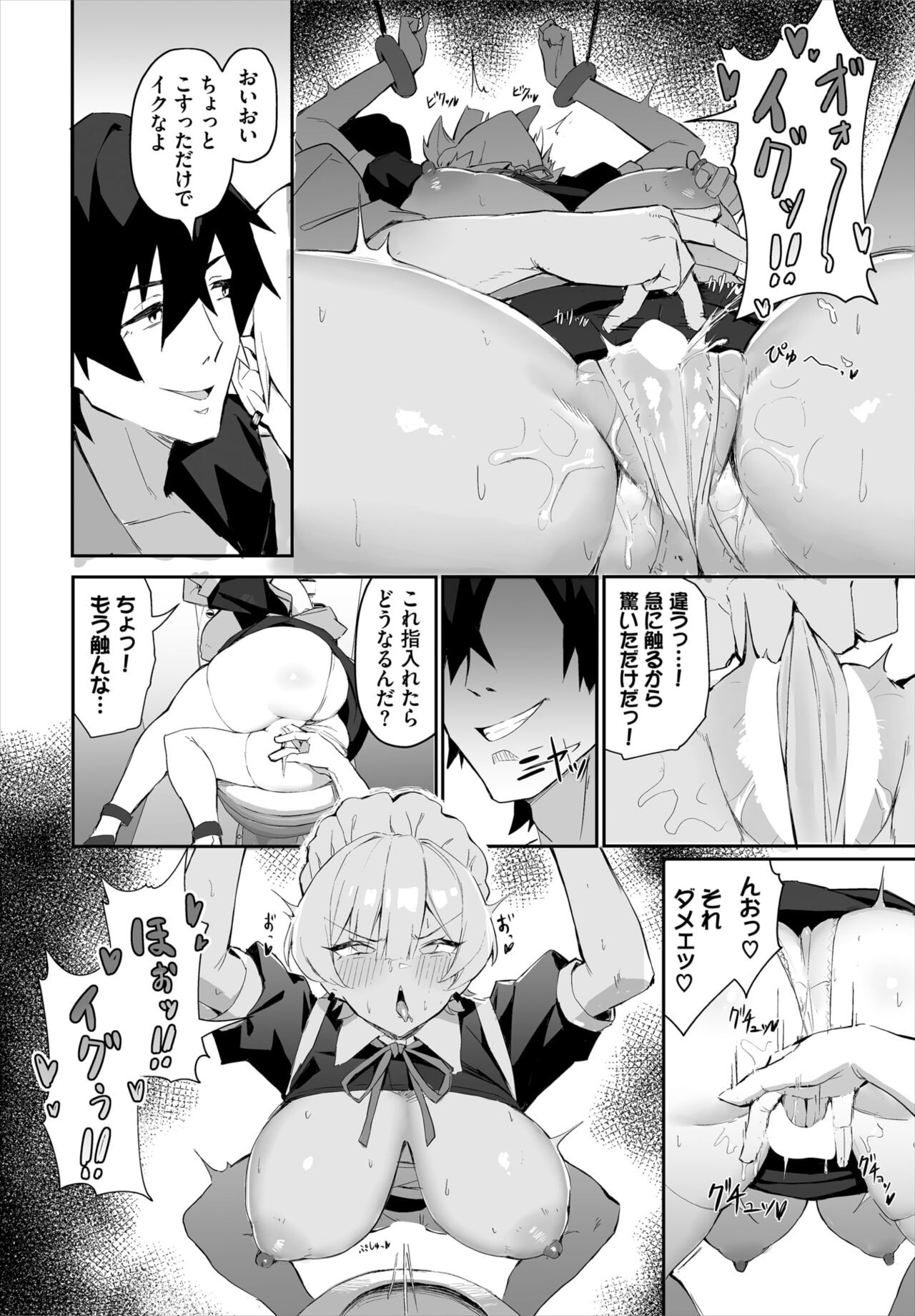 Page 59