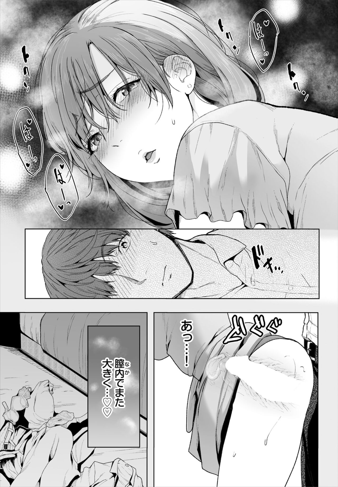 Page 89