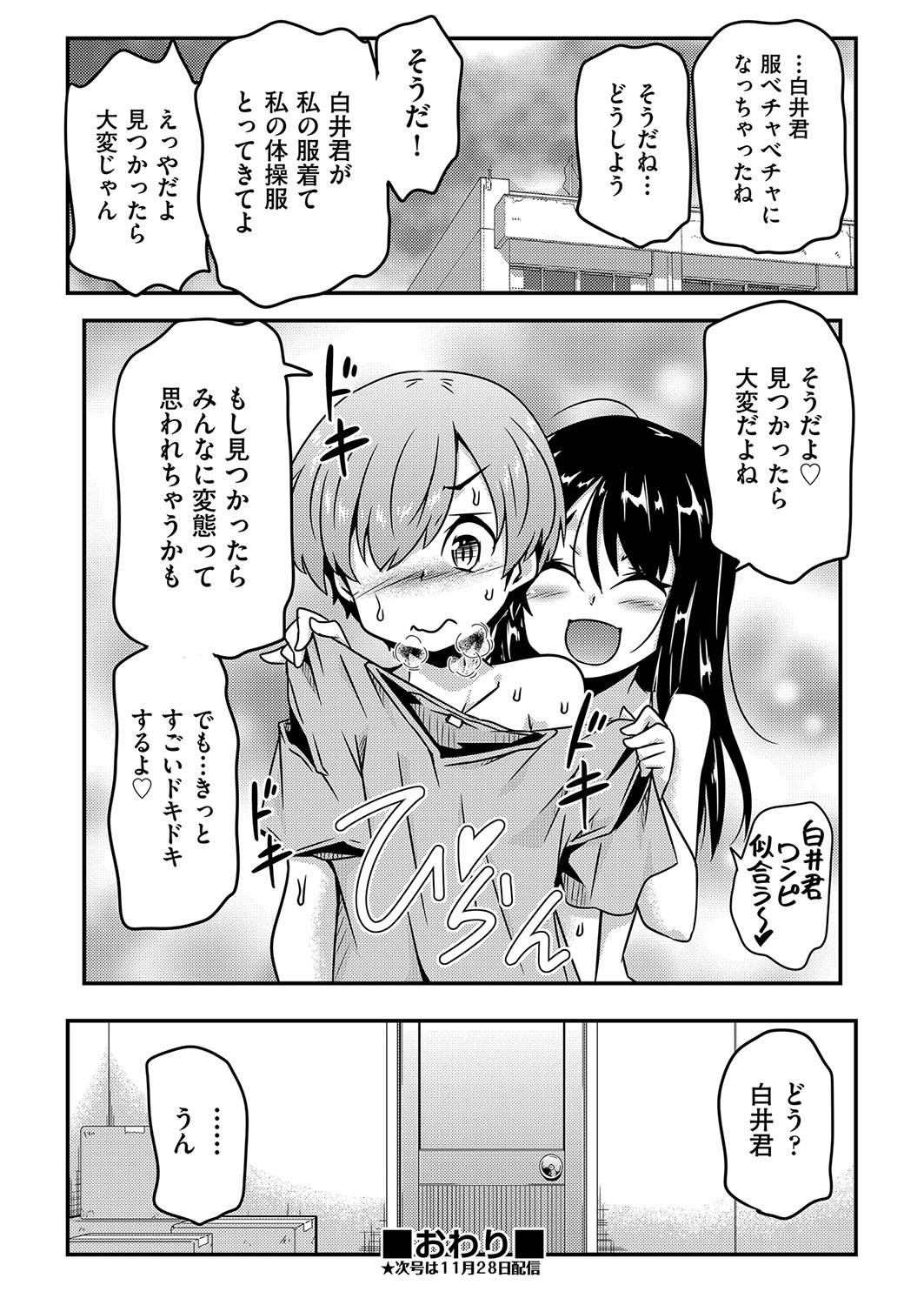 Page 127