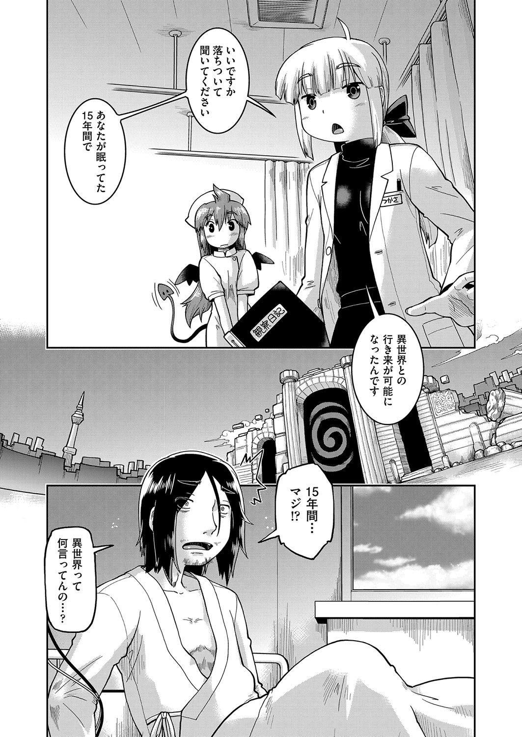 Page 64