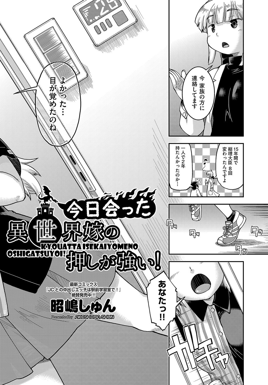 Page 65