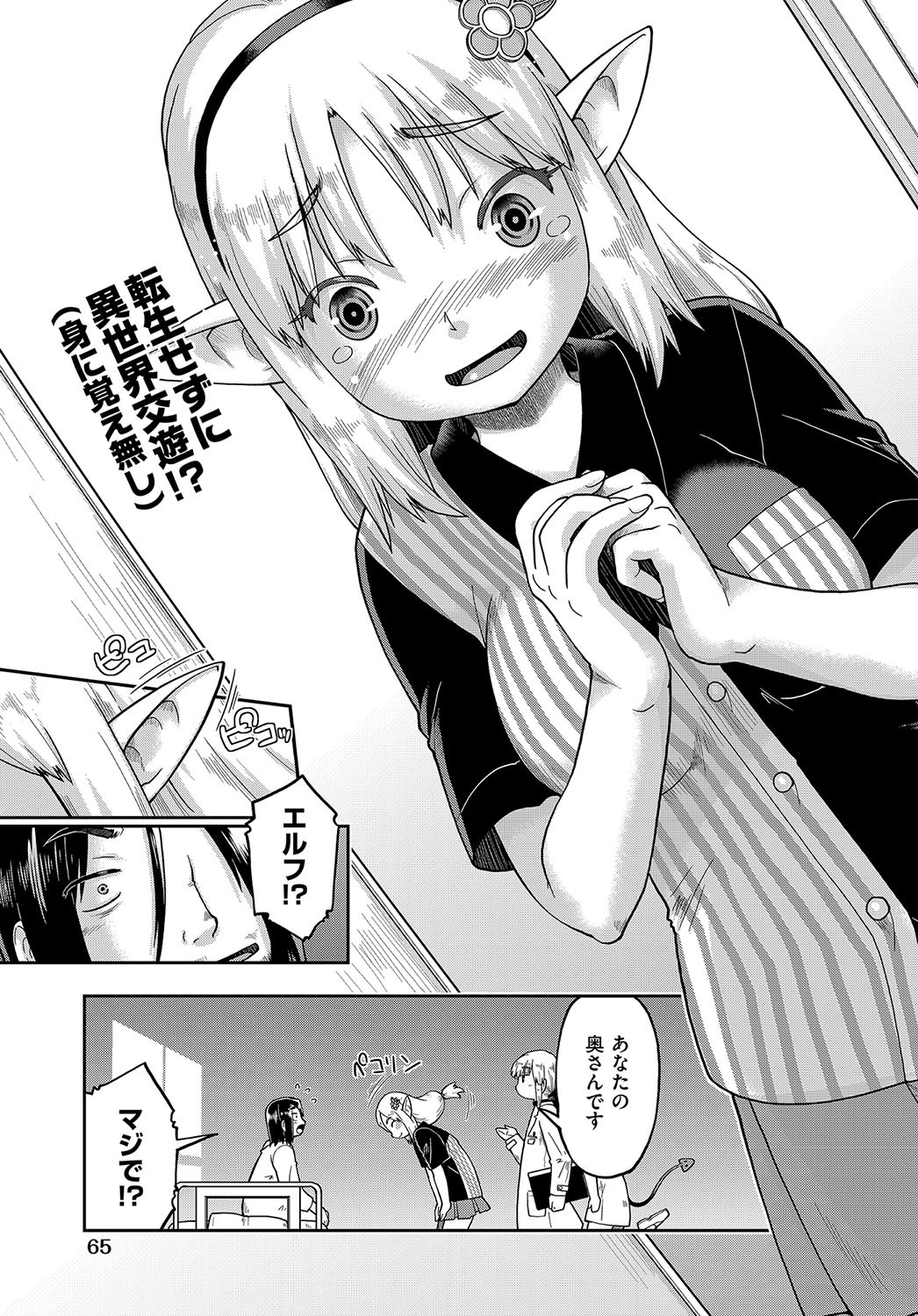 Page 66