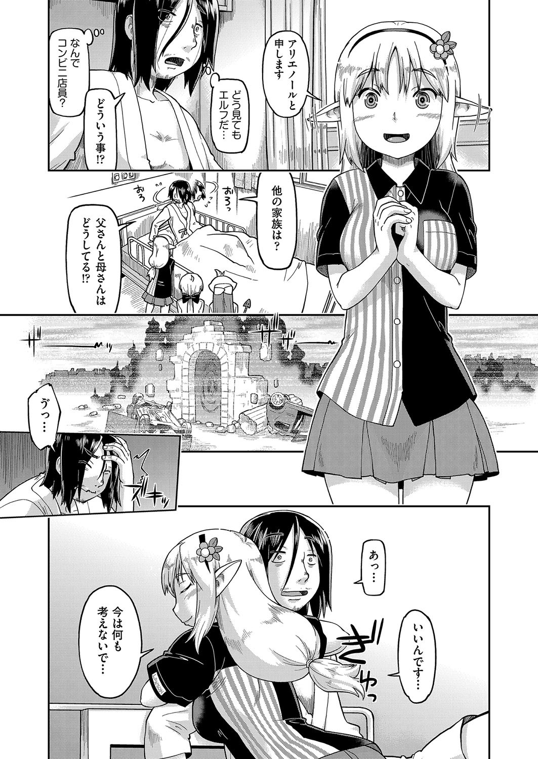 Page 67