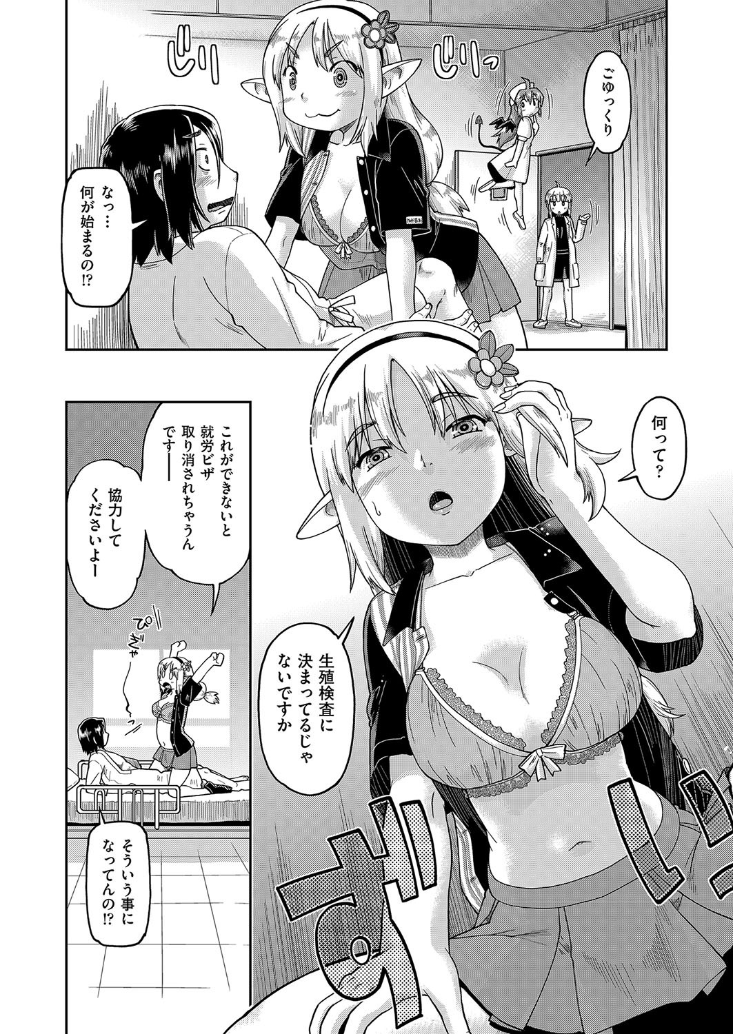 Page 69
