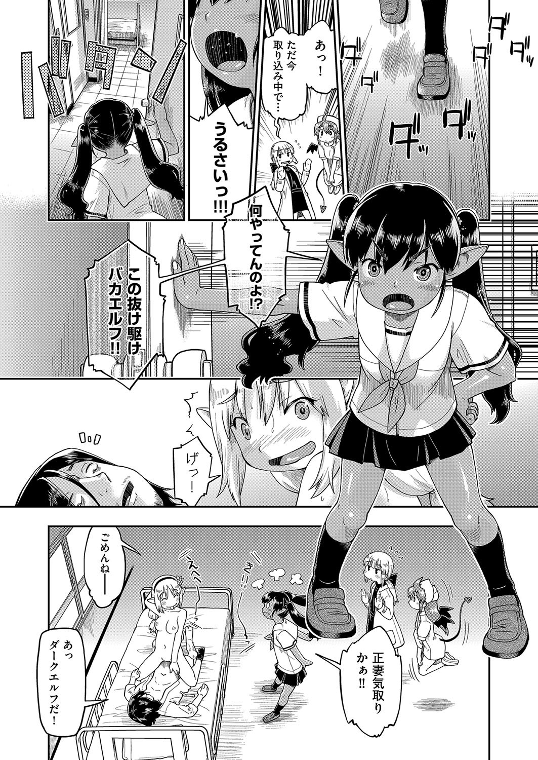 Page 78