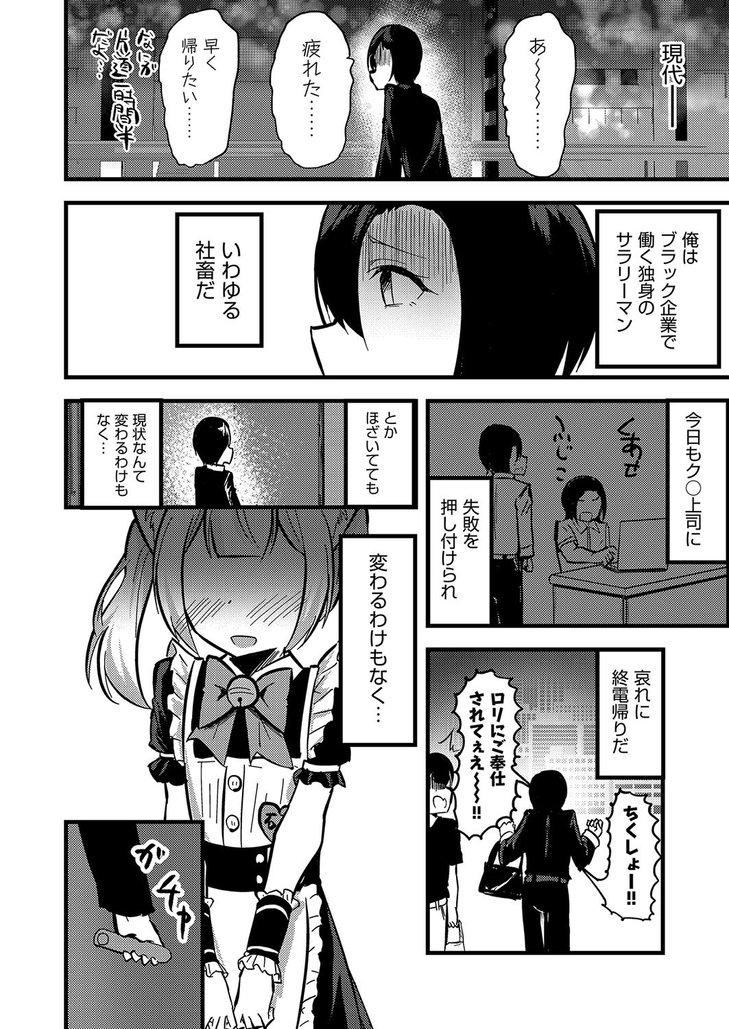 Page 89
