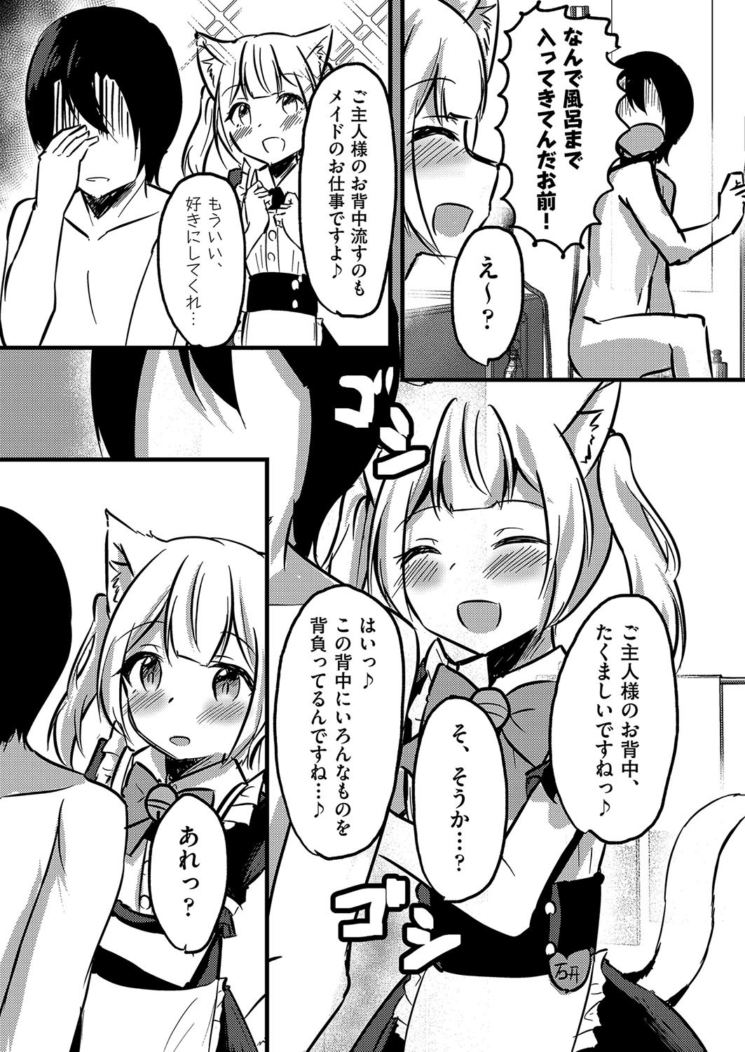 Page 96