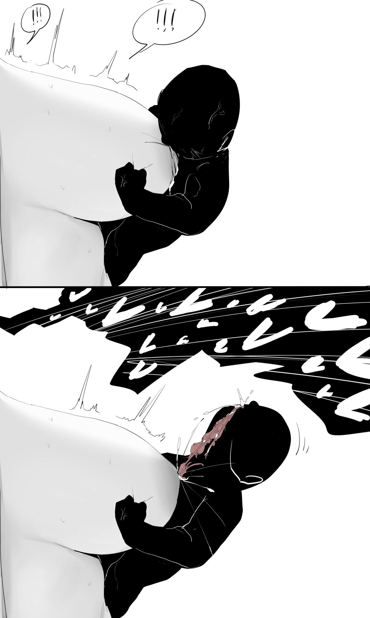 Page 242