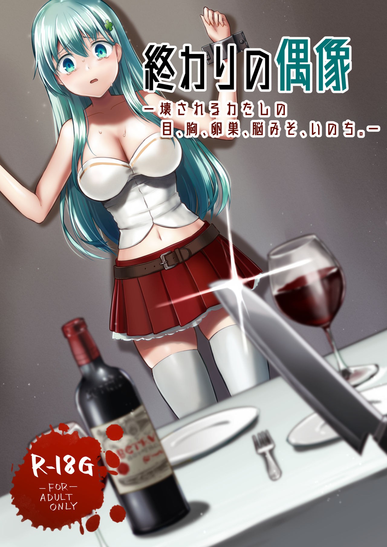 Page 107