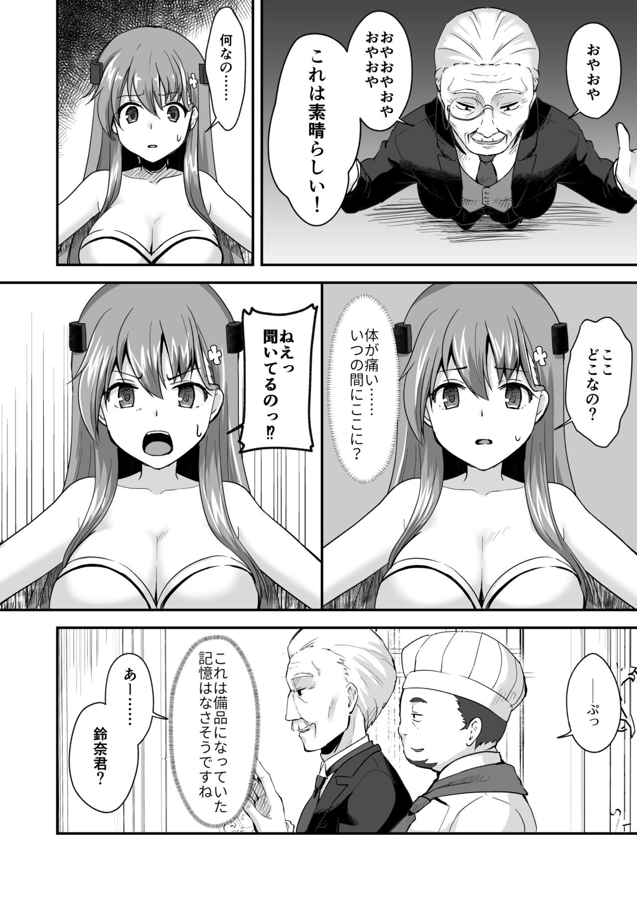 Page 113