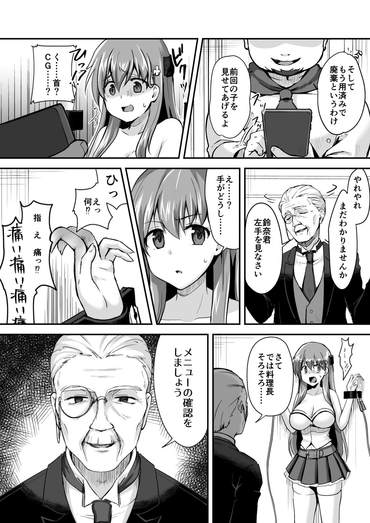 Page 115