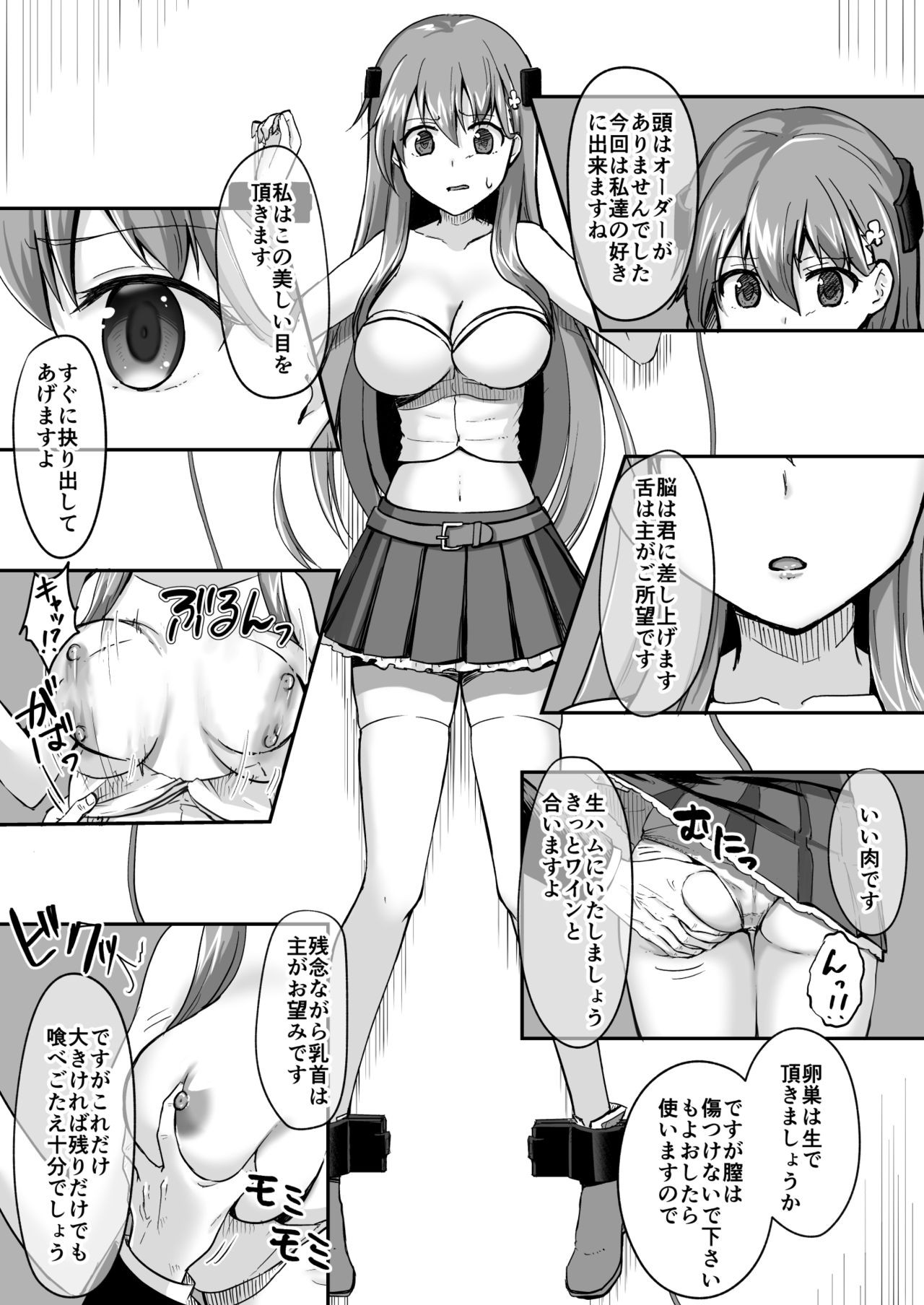Page 116