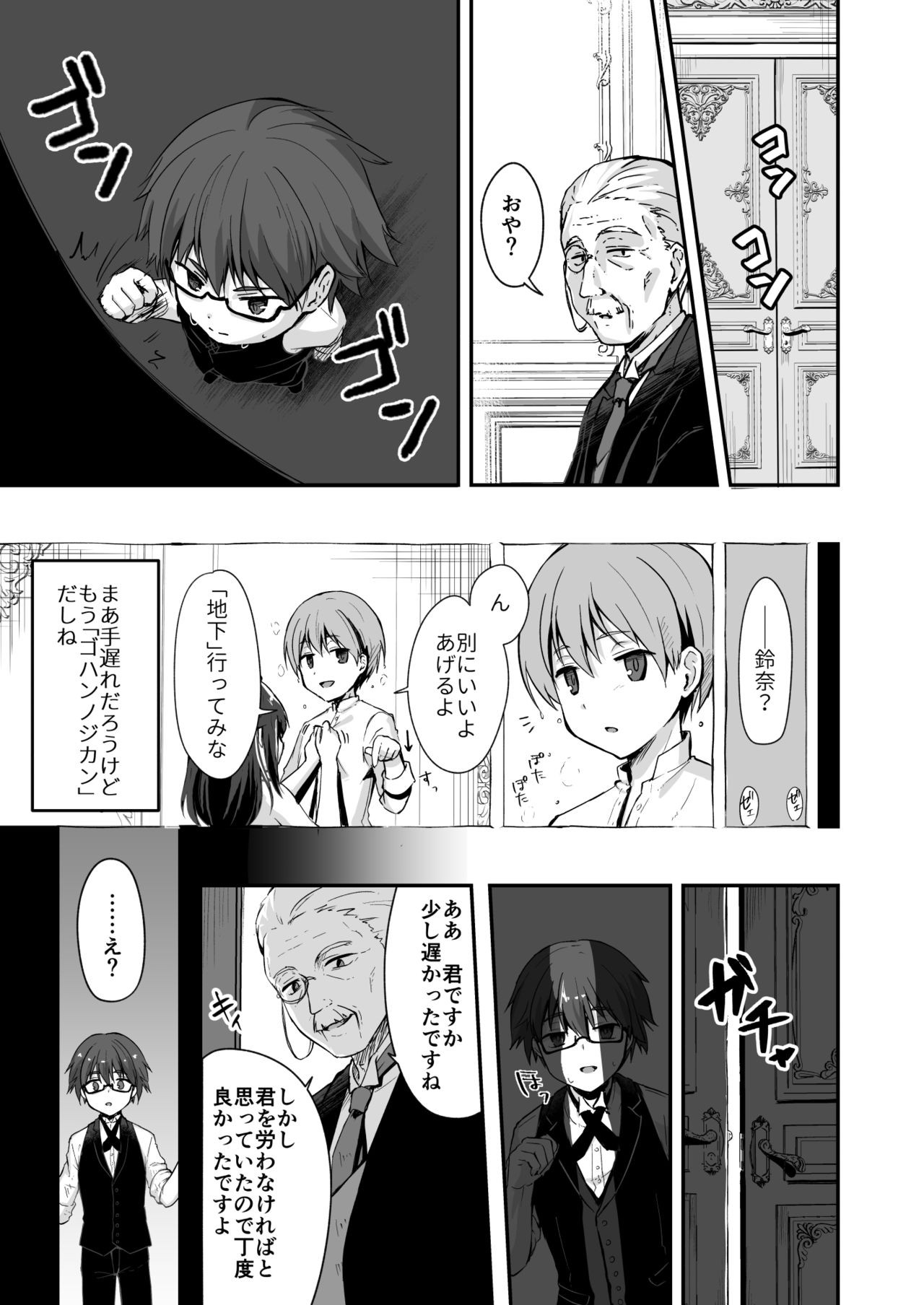 Page 140
