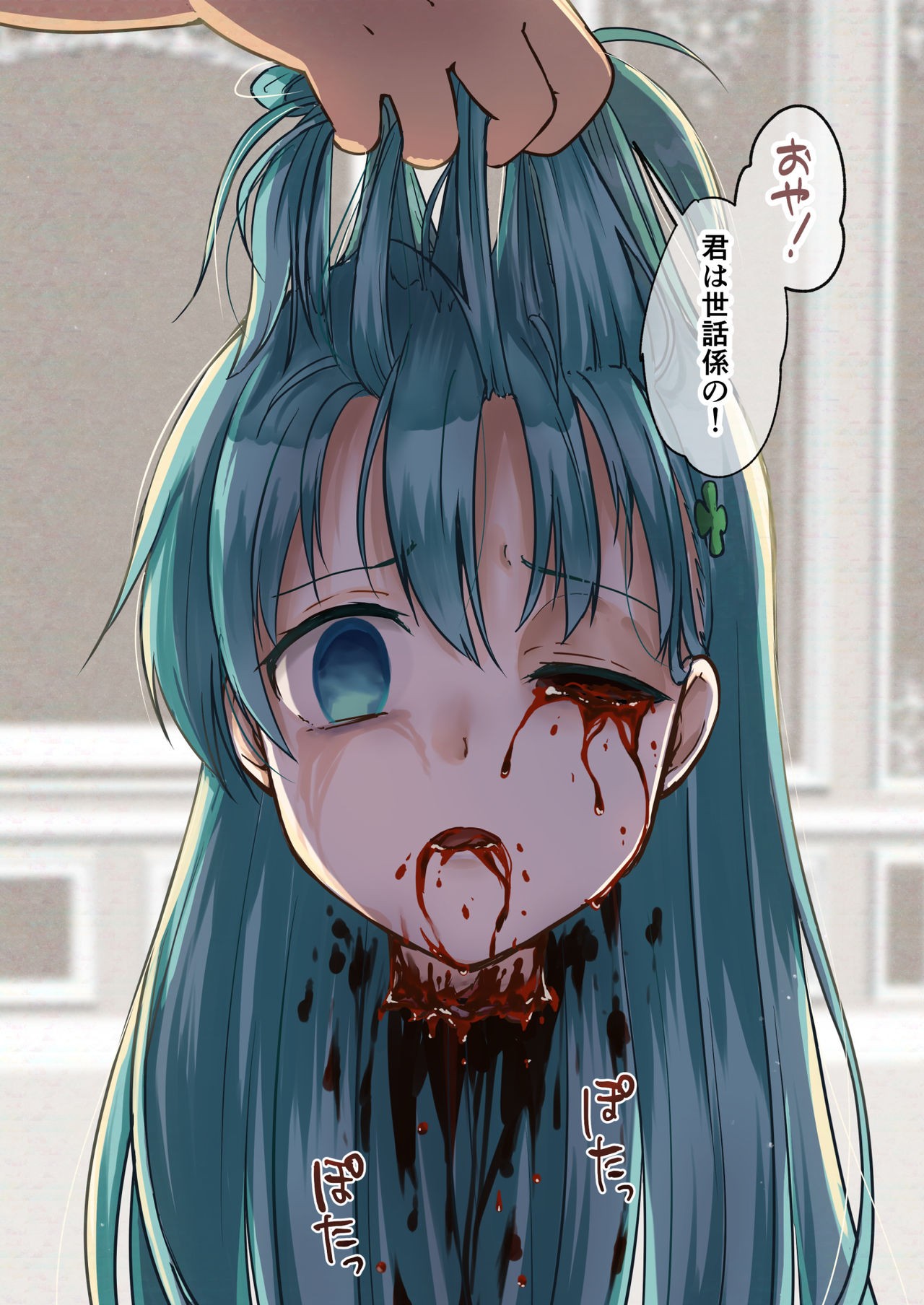 Page 141