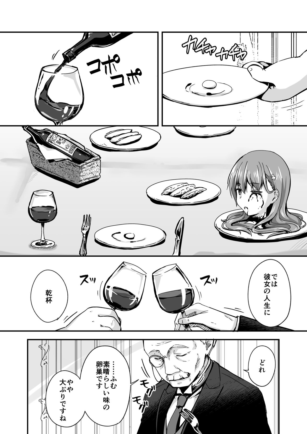 Page 147