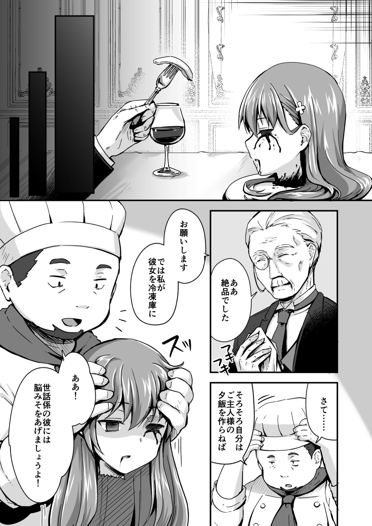 Page 148