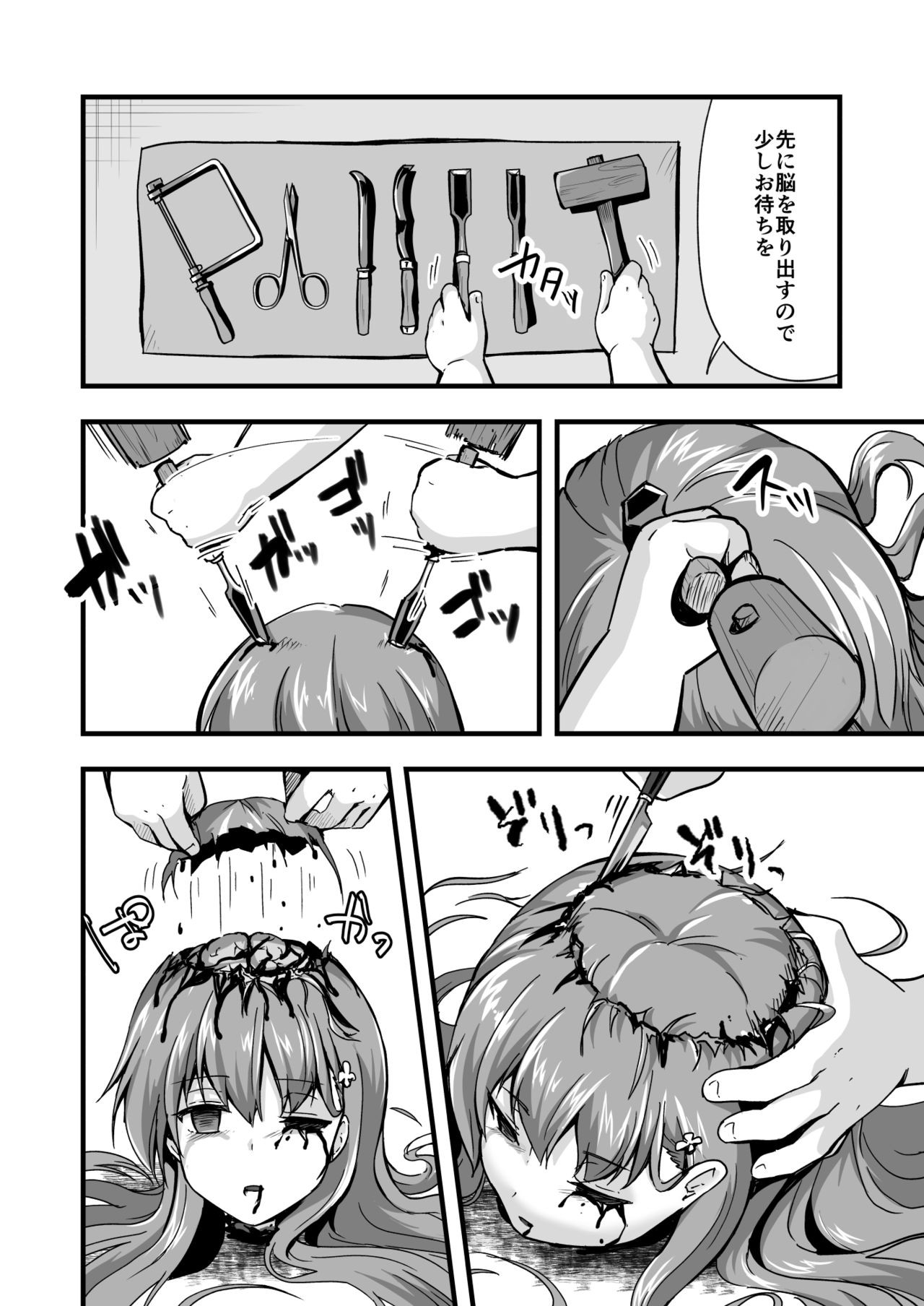 Page 149