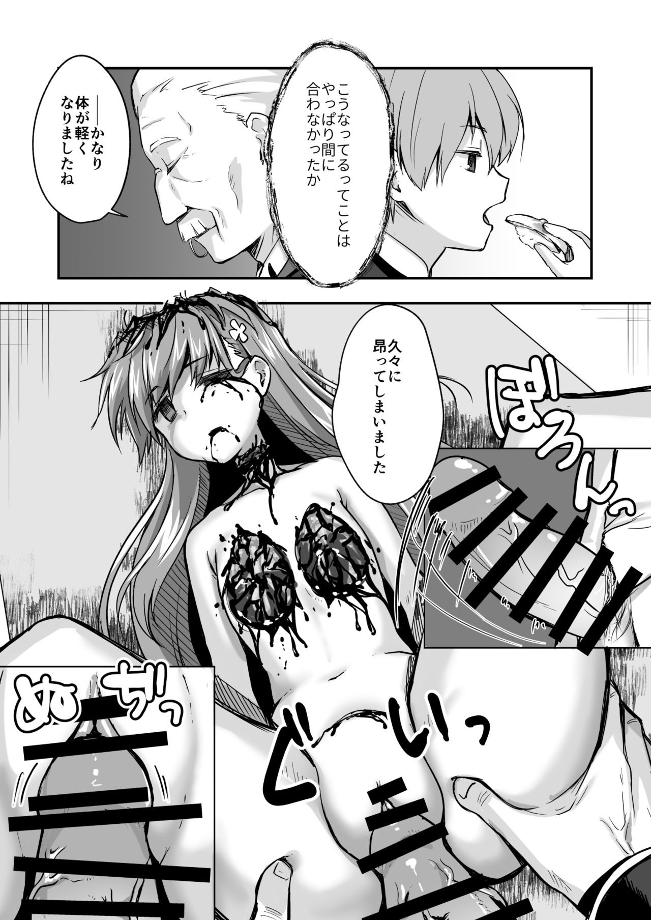 Page 151