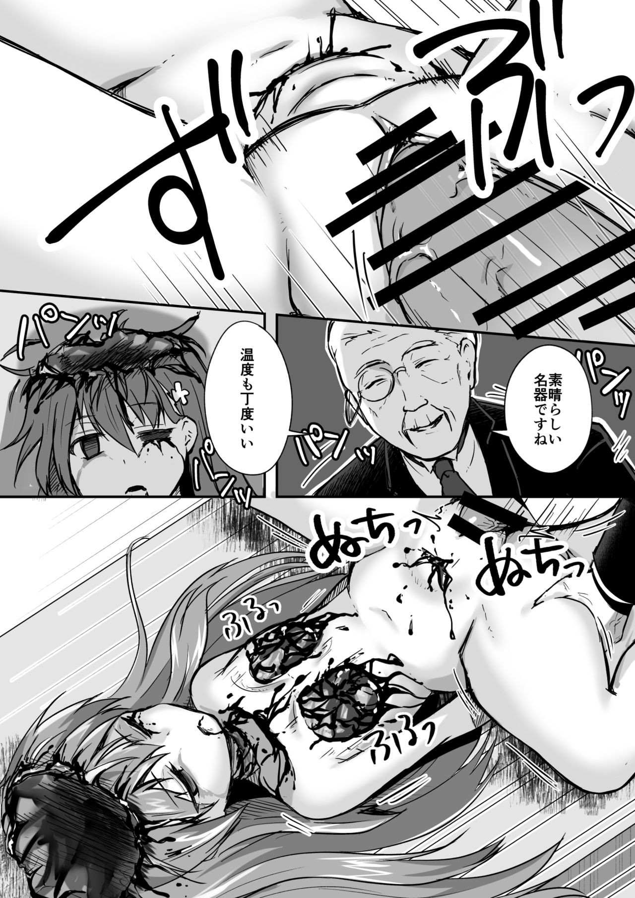 Page 152