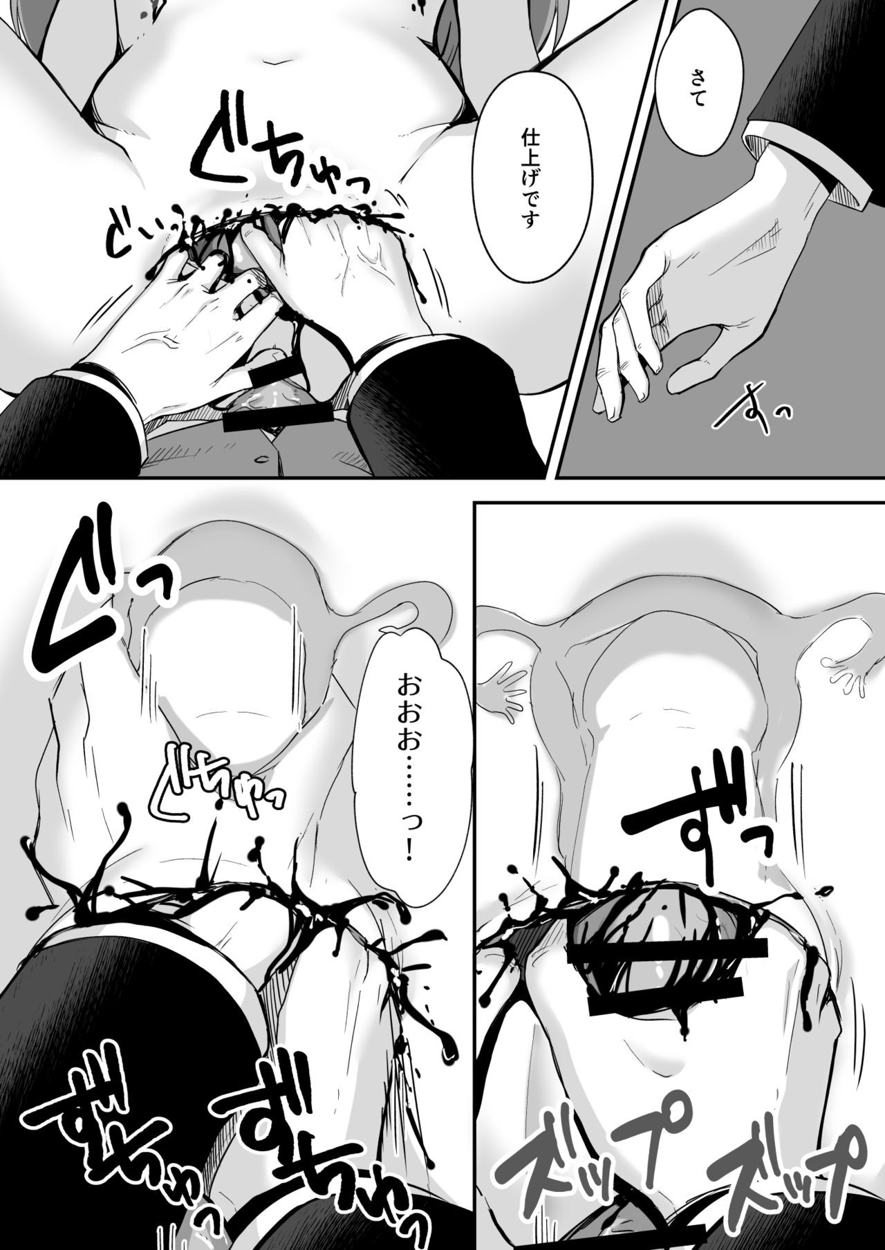 Page 153