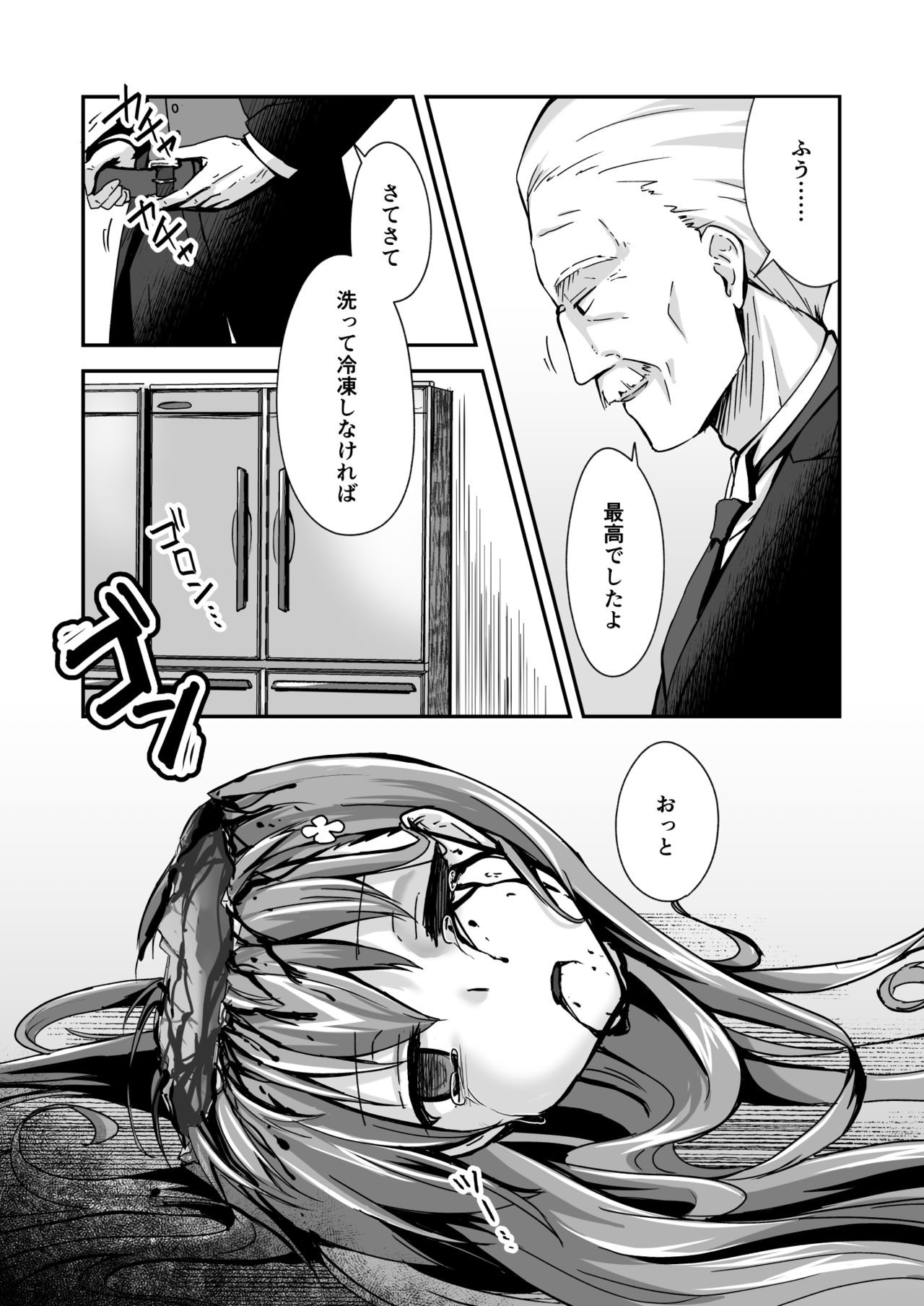 Page 155