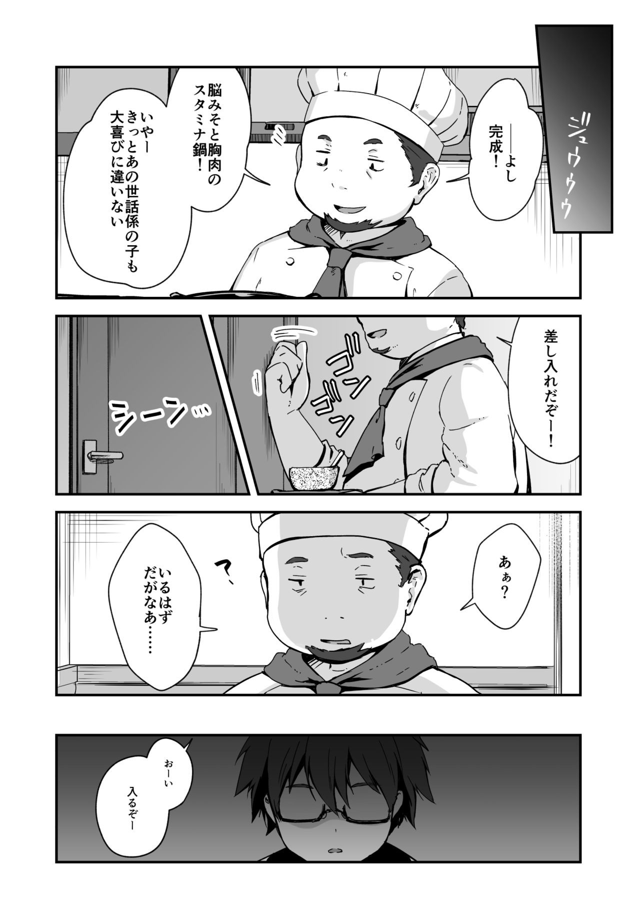 Page 156