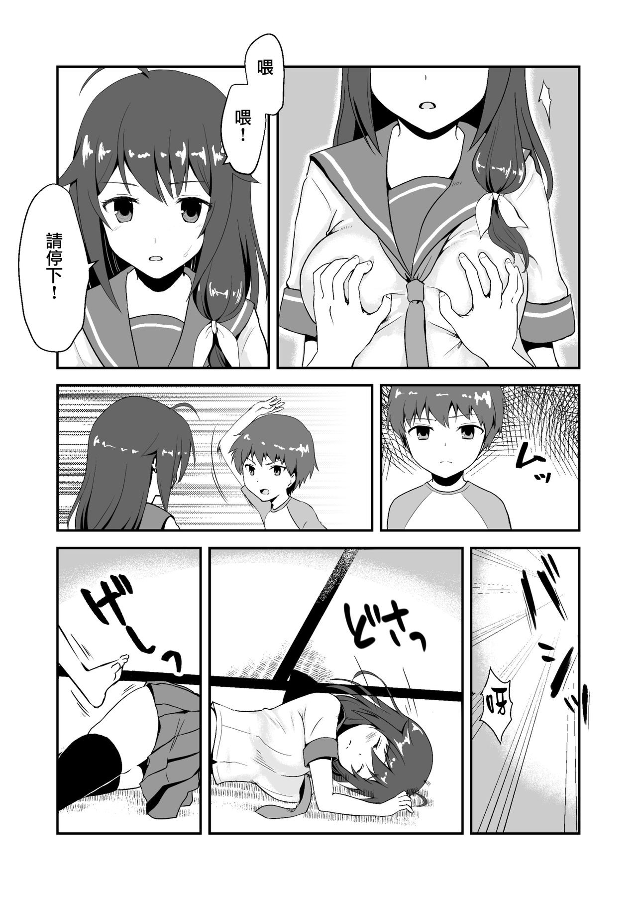 Page 48
