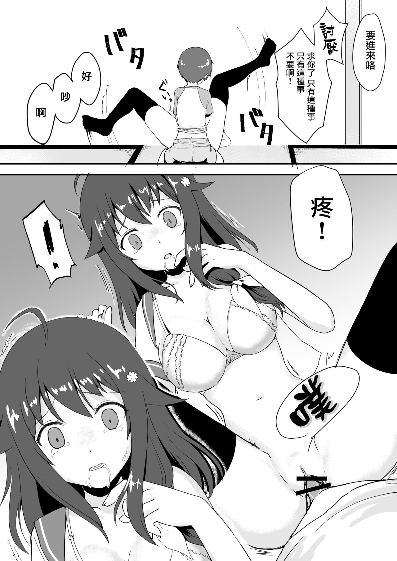 Page 52