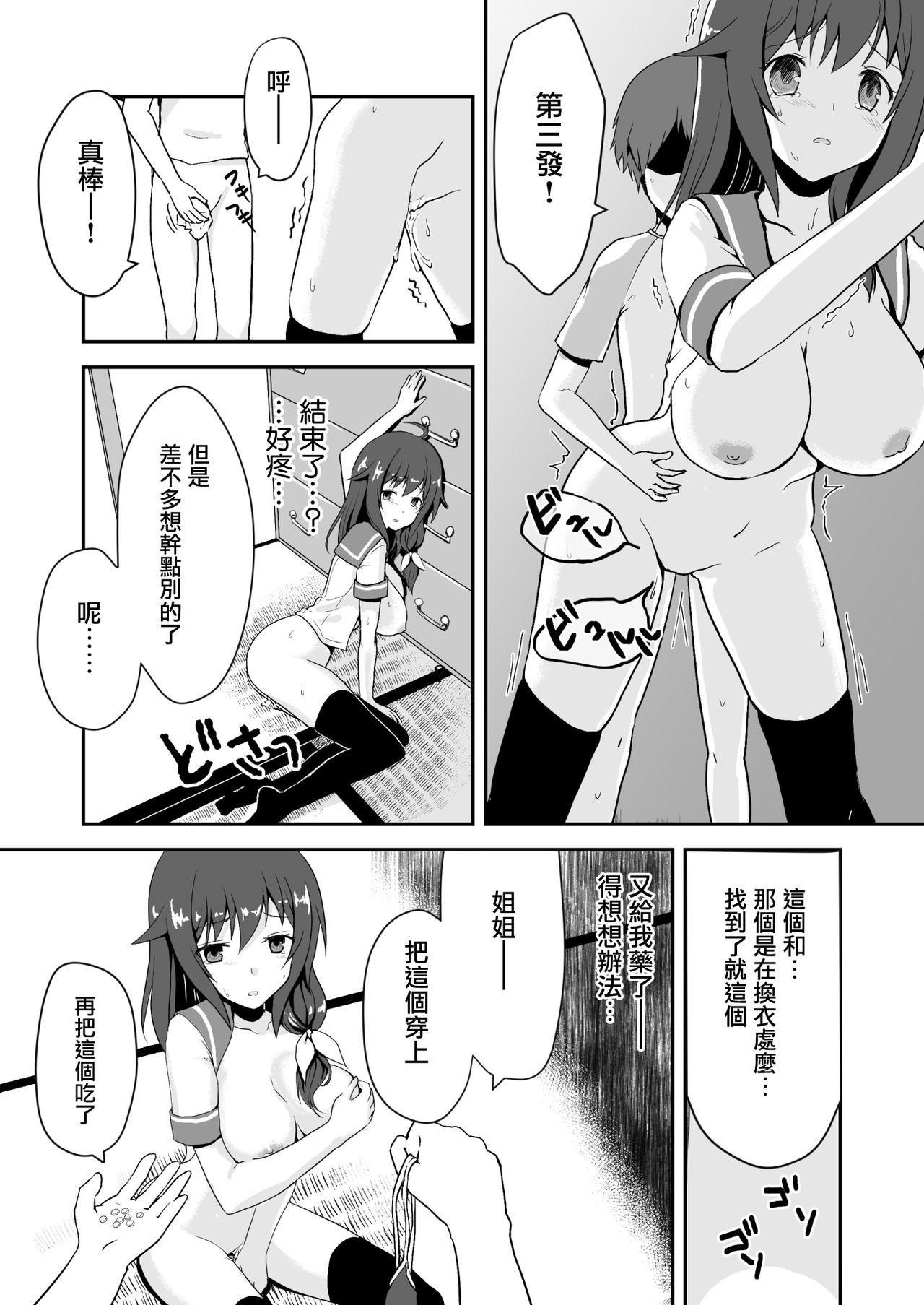 Page 59