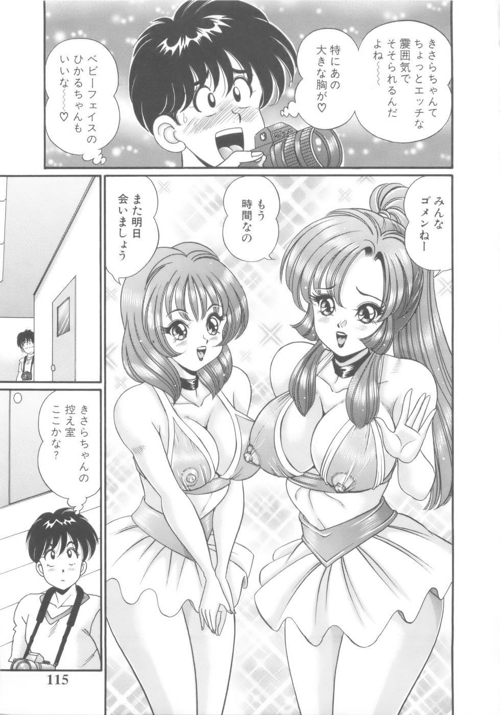 Page 118