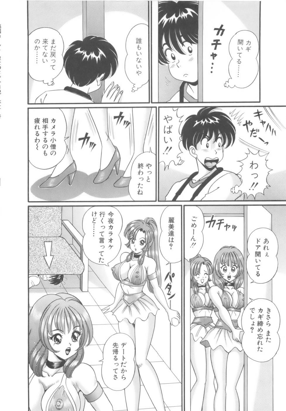 Page 119