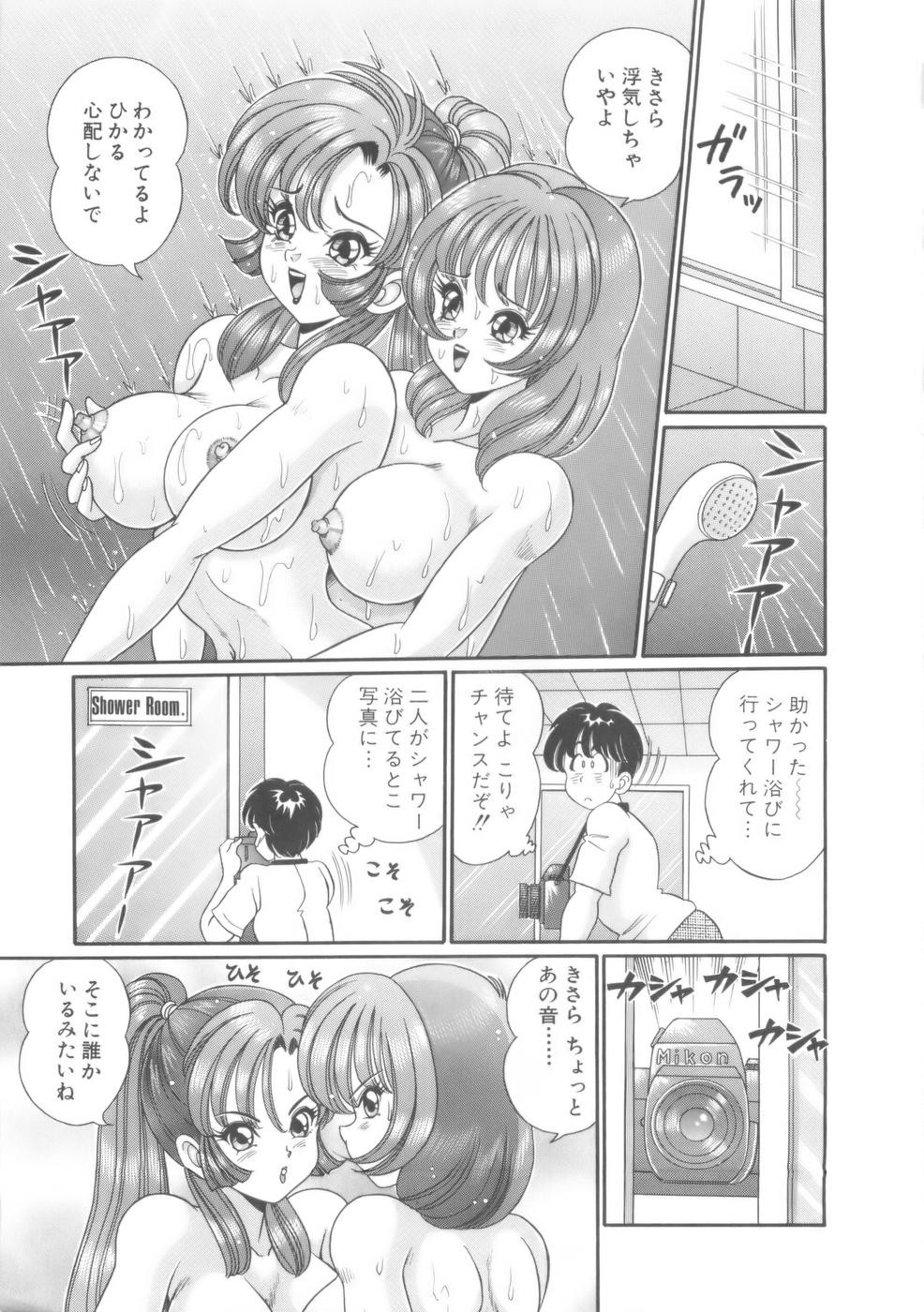 Page 124