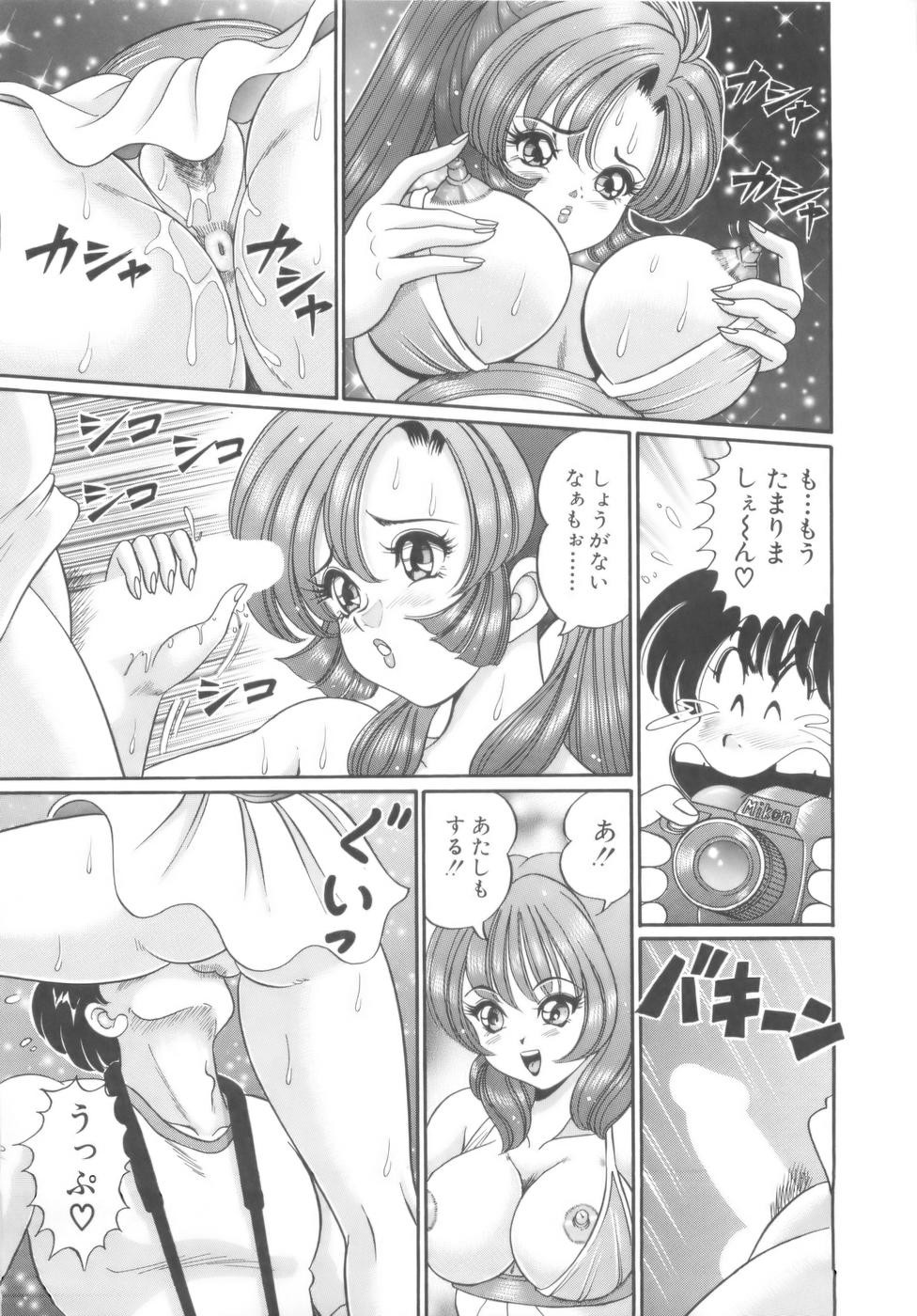 Page 128